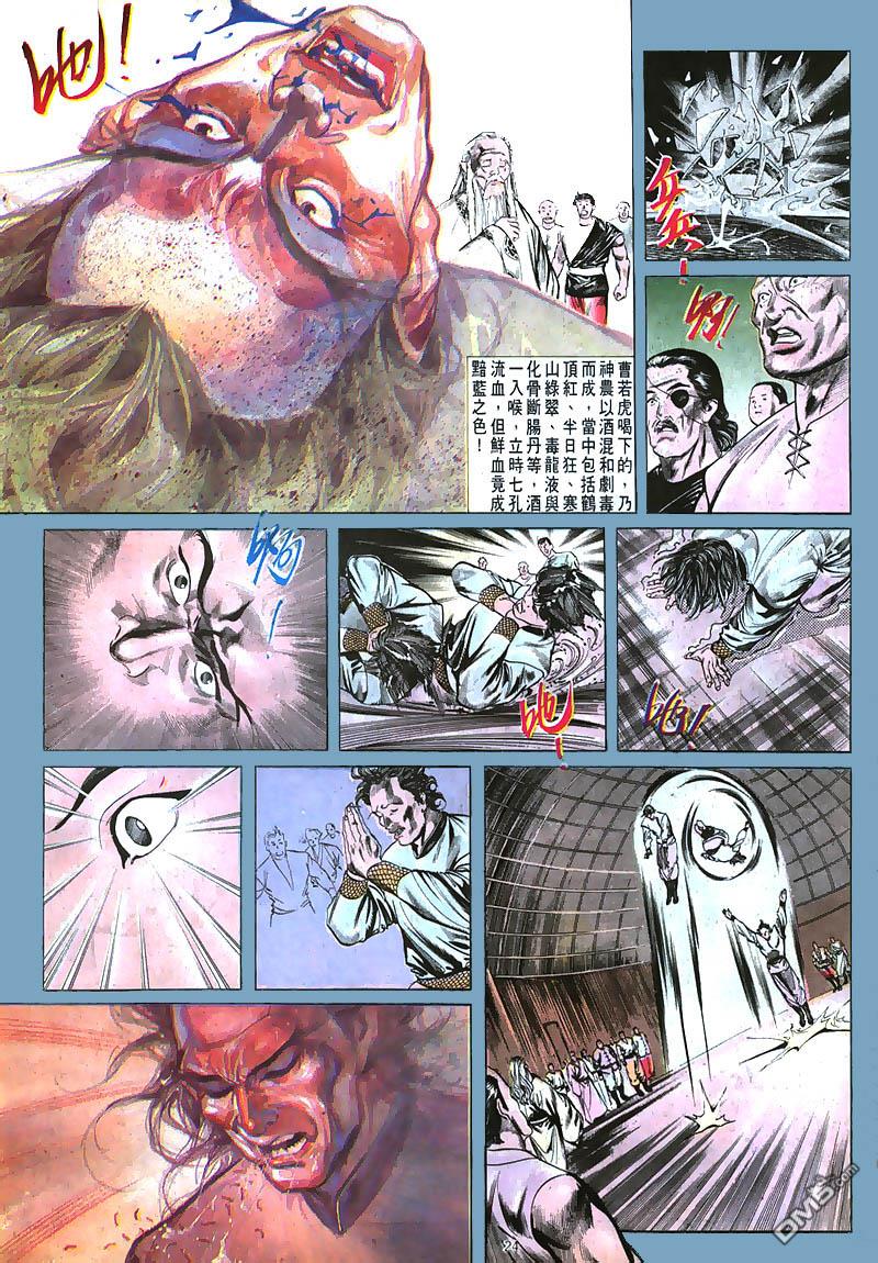 第 24 页