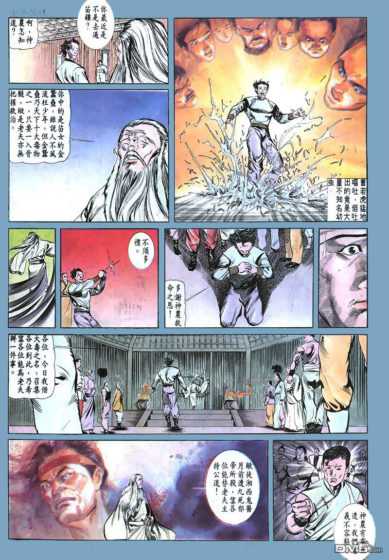 第 25 页