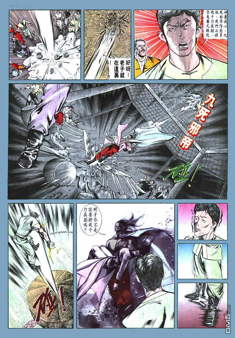 第 26 页