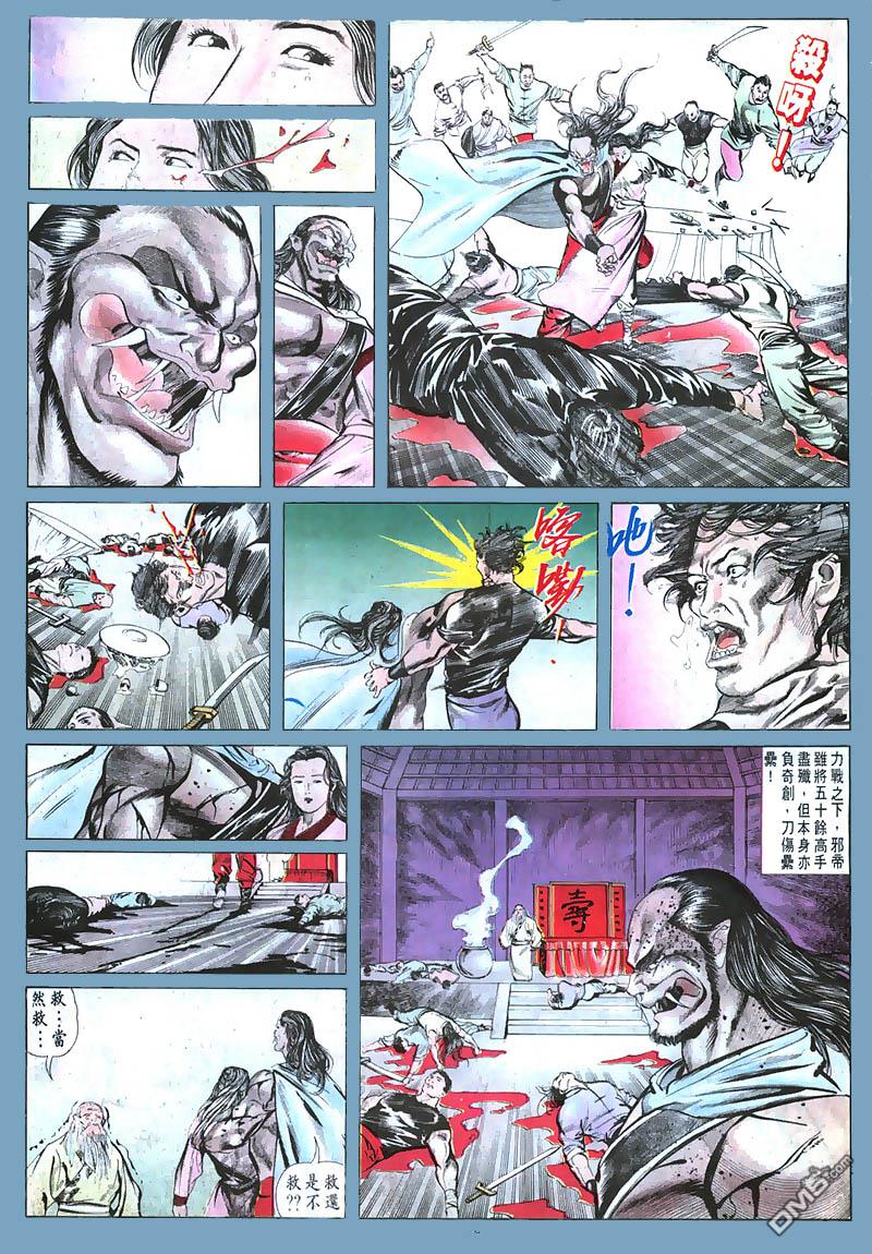 第 29 页
