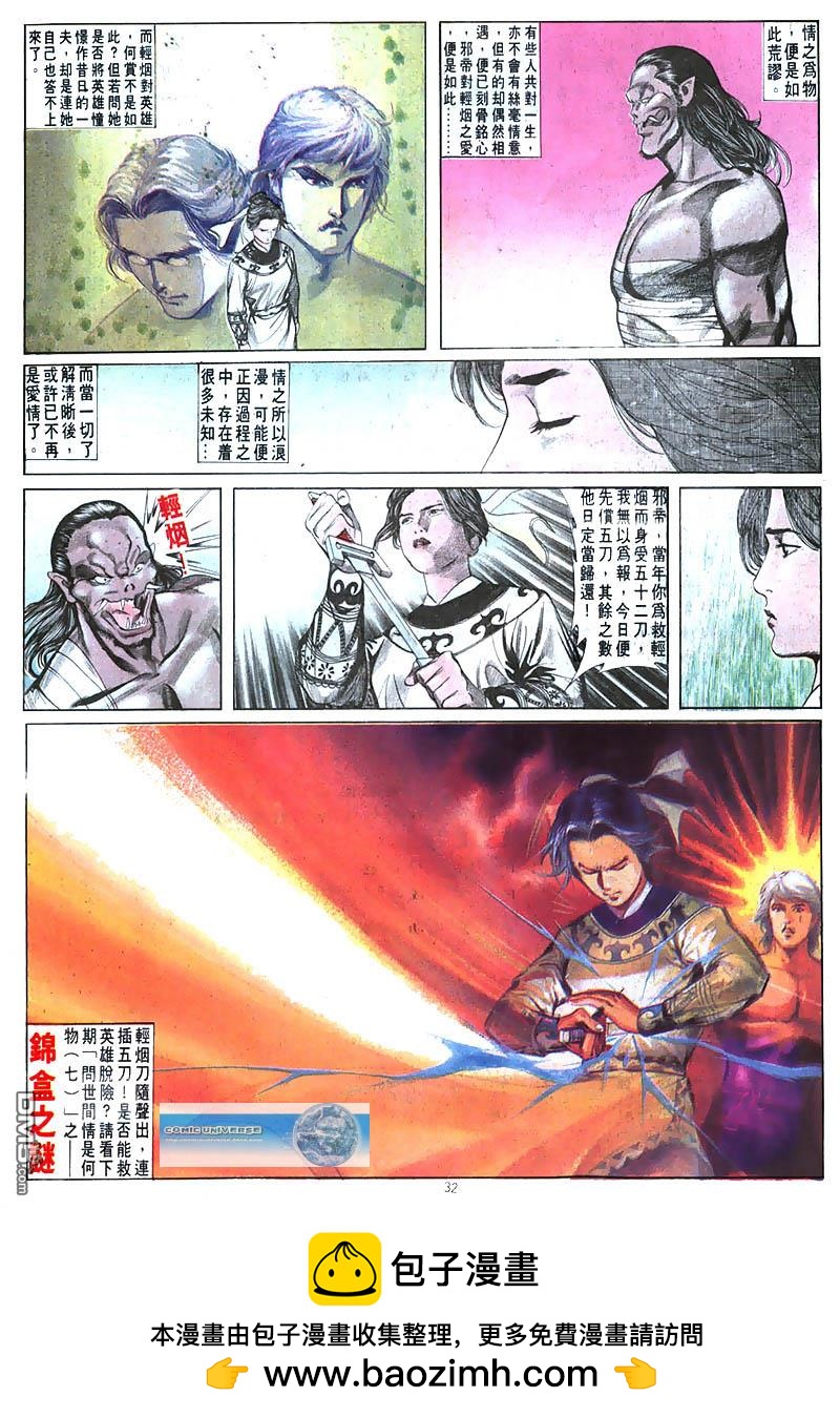第 32 页