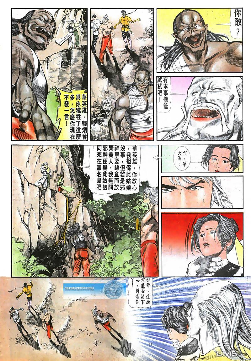 第 11 页