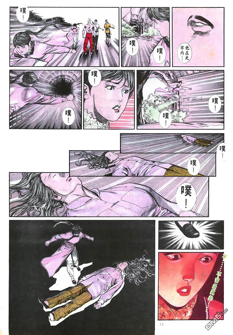 第 13 页