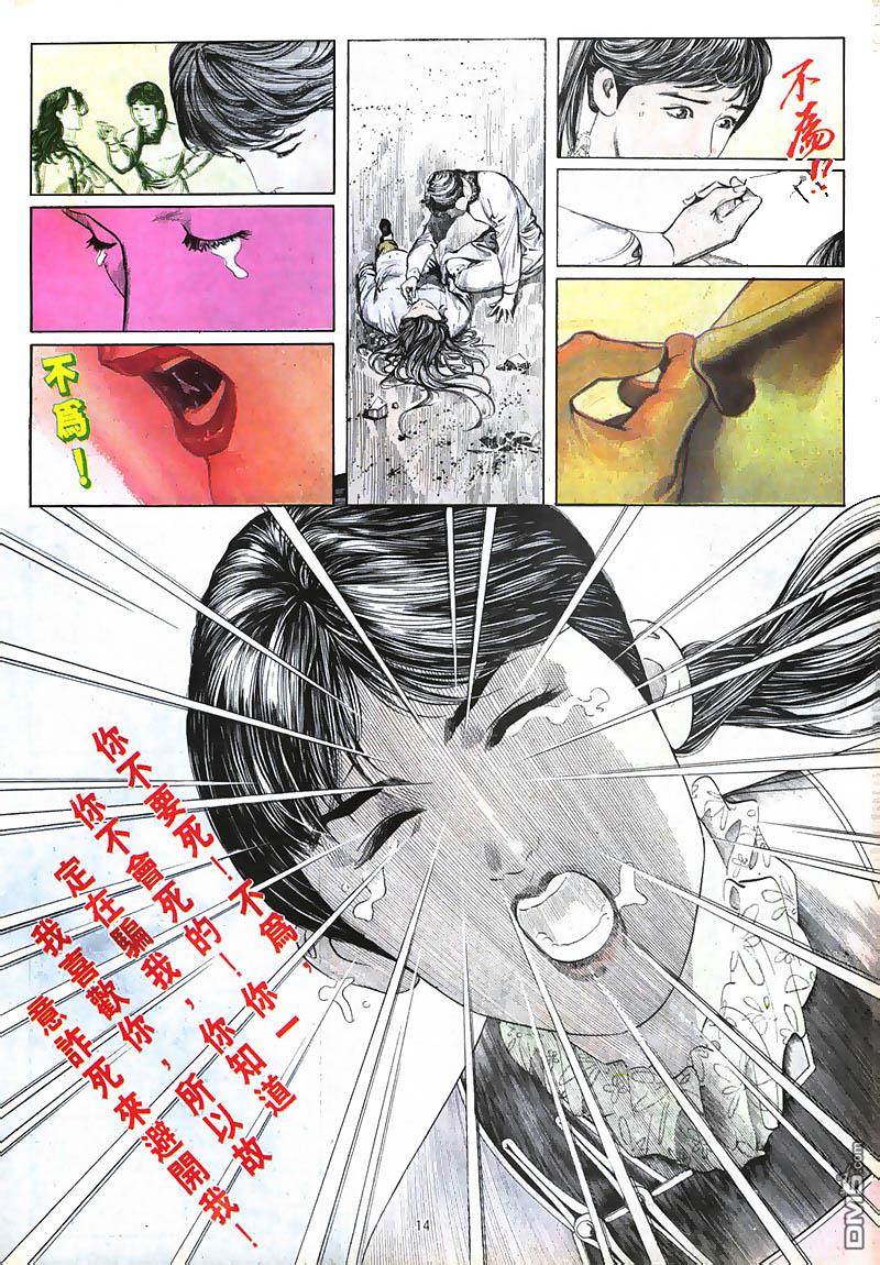 第 14 页
