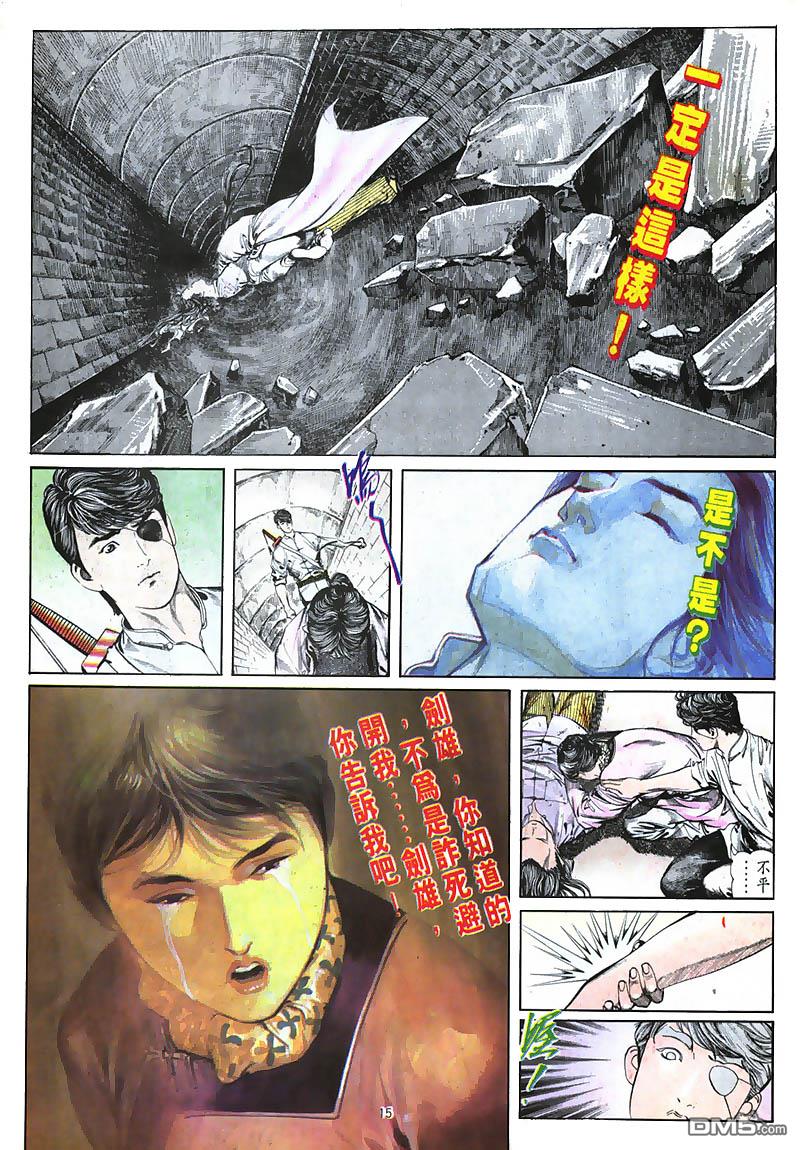 第 15 页