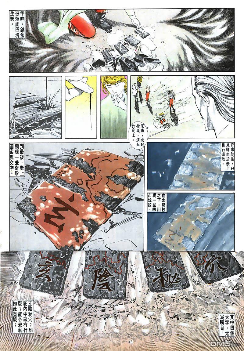 第 18 页
