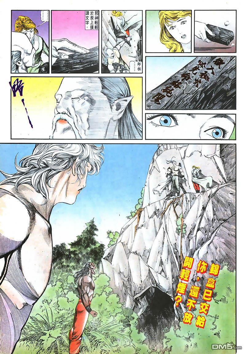 第 19 页