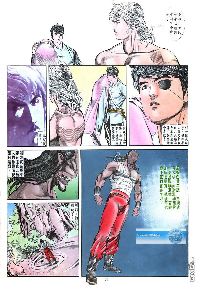 第 22 页