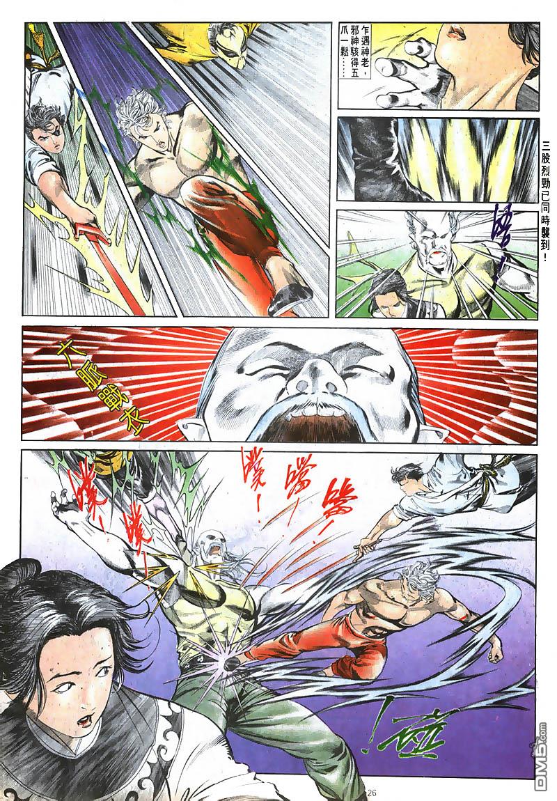 第 26 页