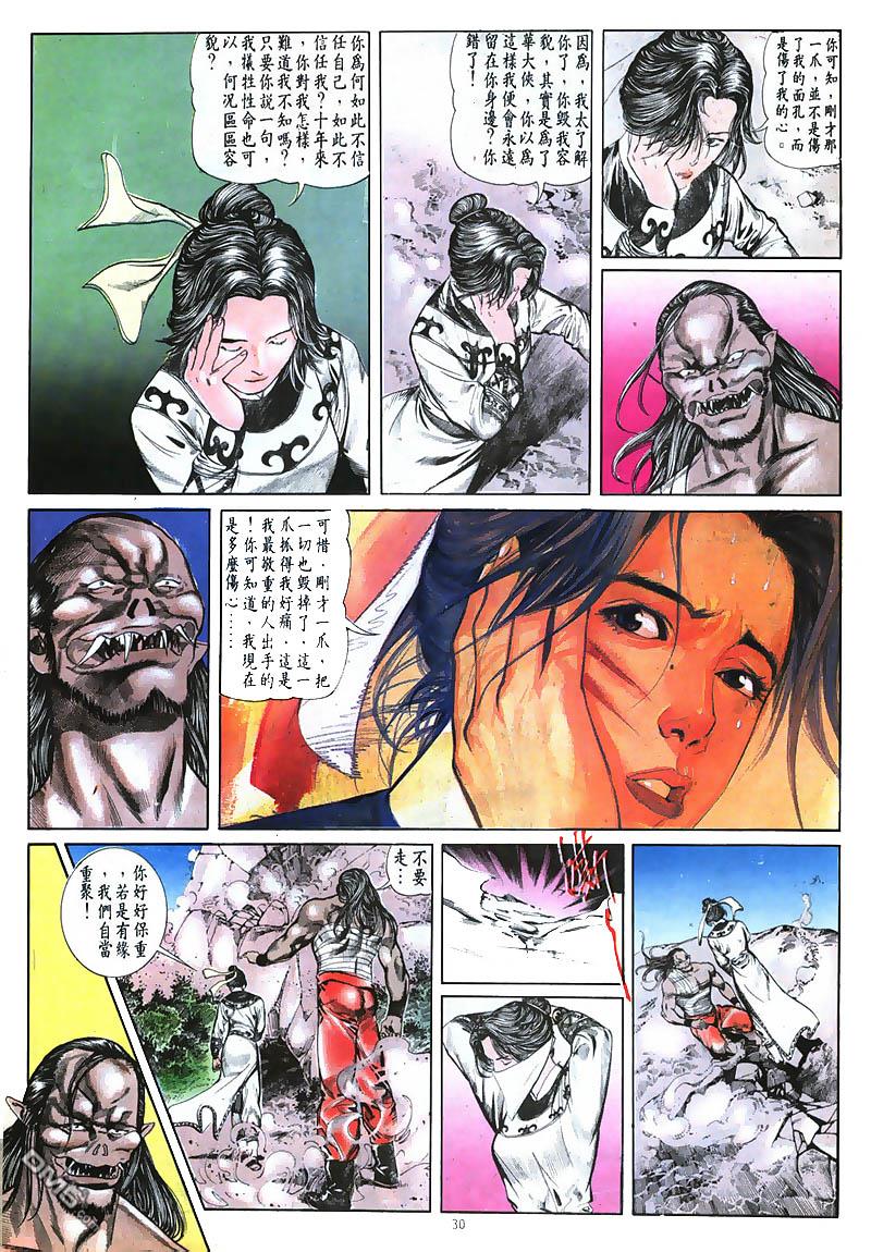 第 30 页