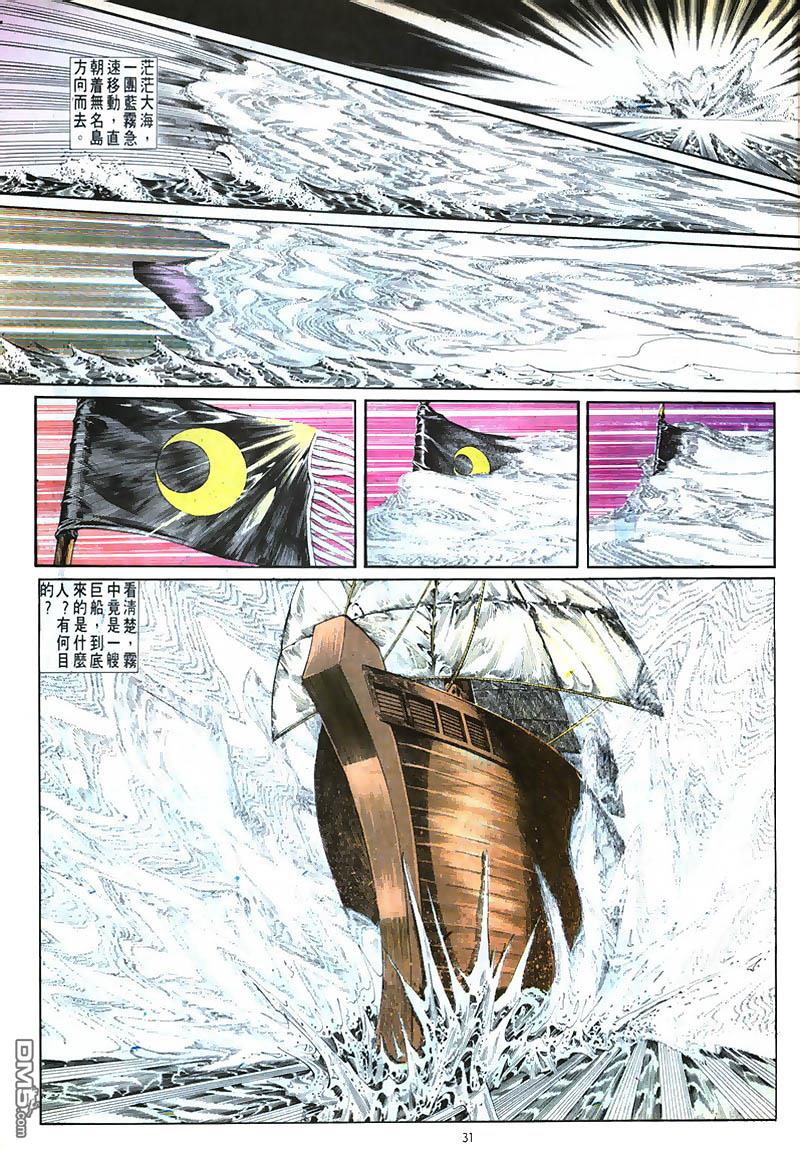 第 31 页