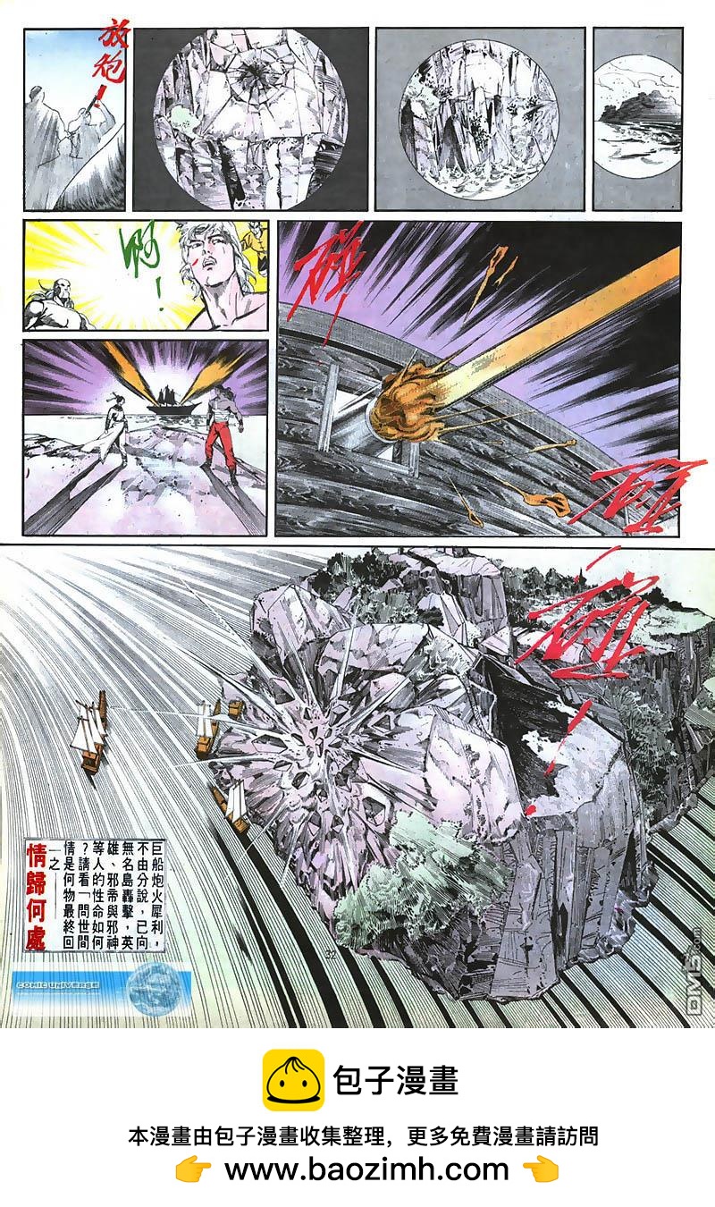 第 32 页