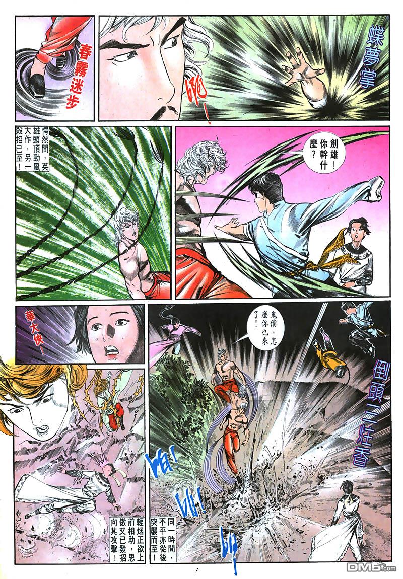第 7 页