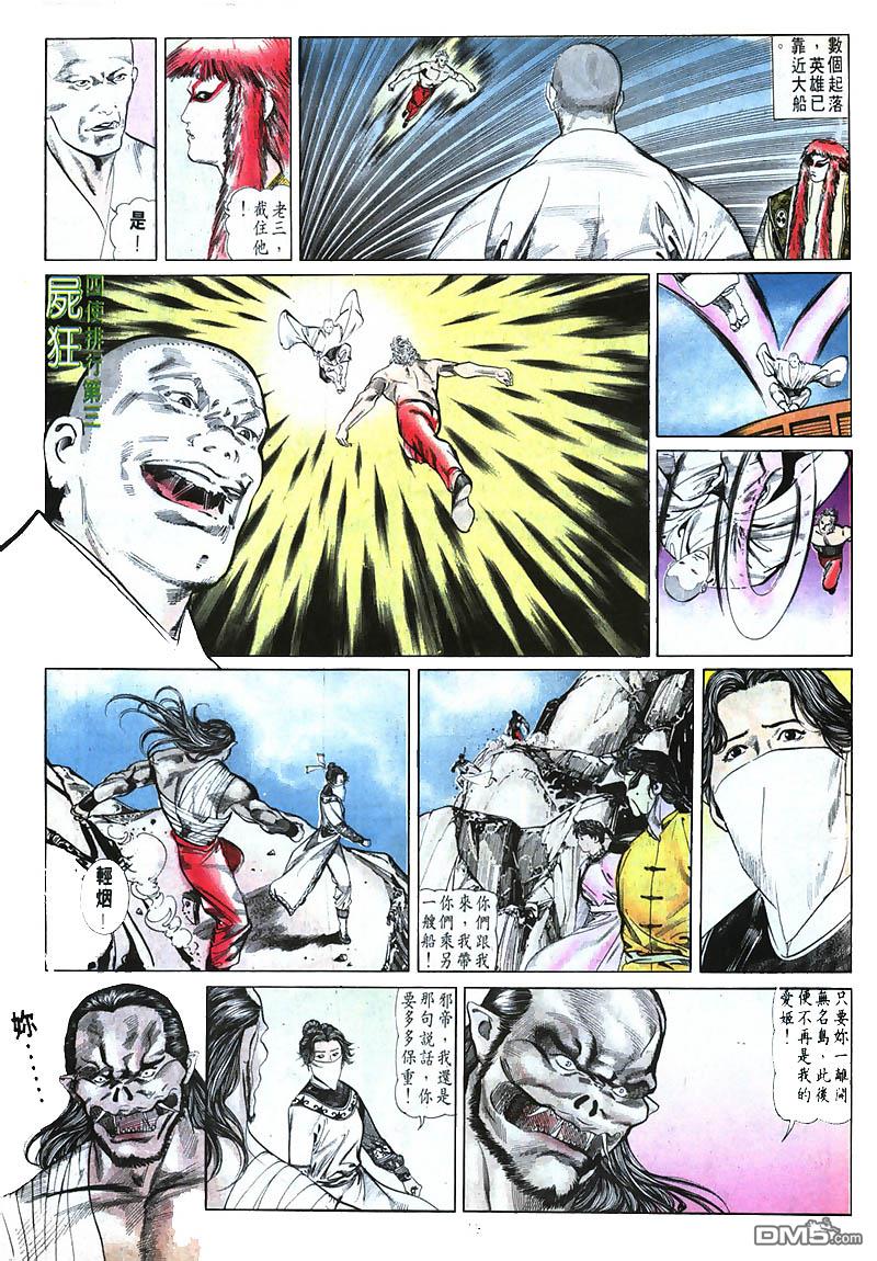 第 19 页