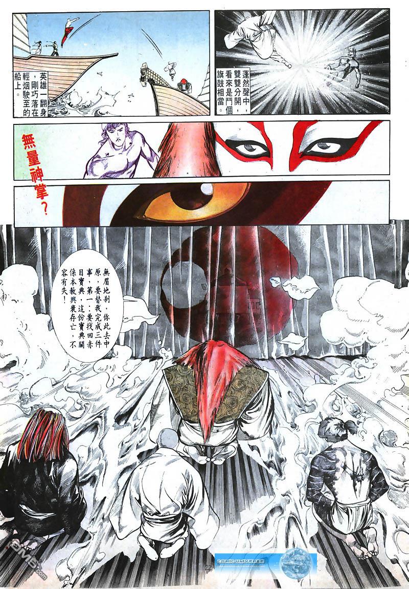 第 22 页