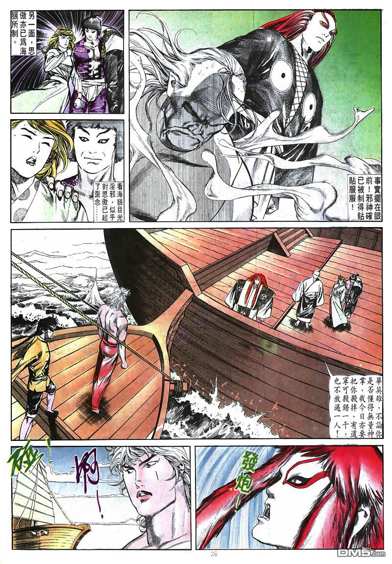 第 26 页