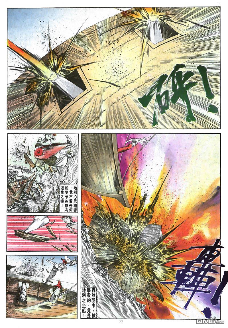 第 27 页