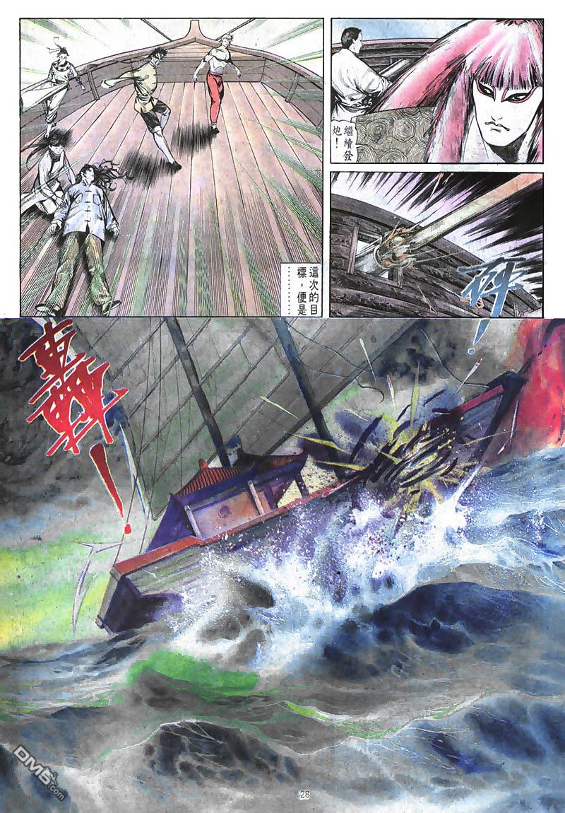 第 28 页