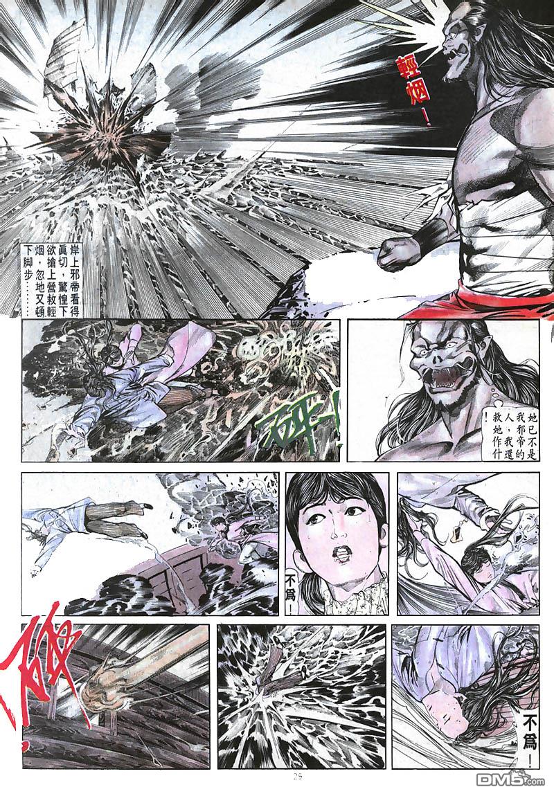 第 29 页