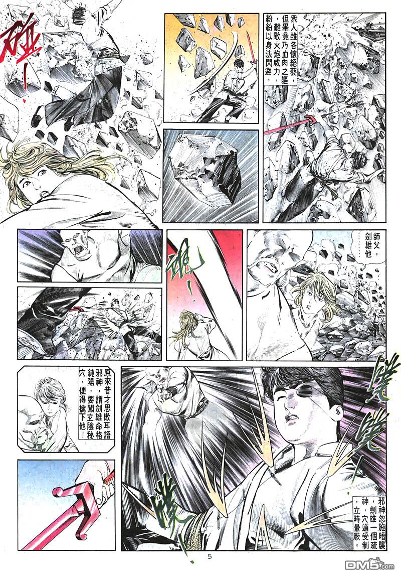 第 5 页