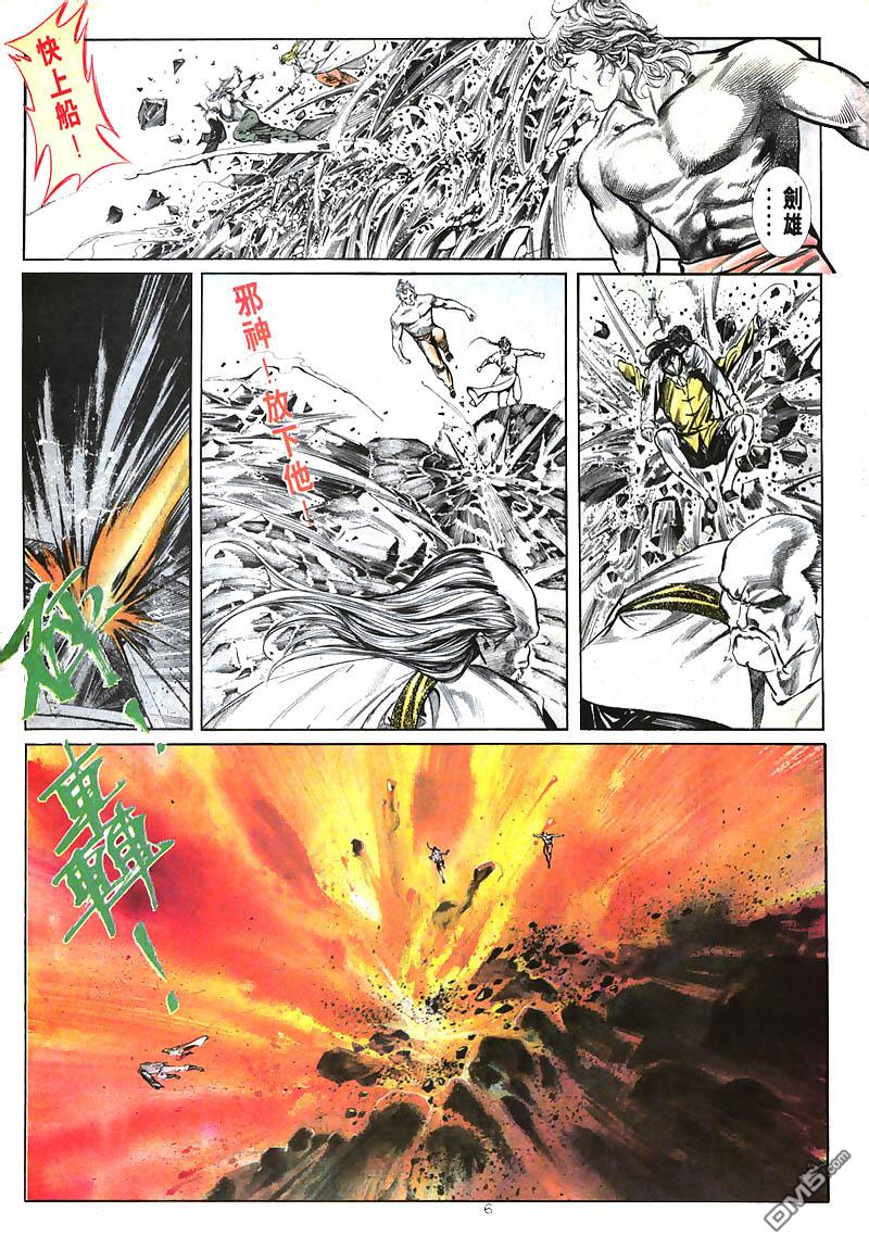 第 6 页