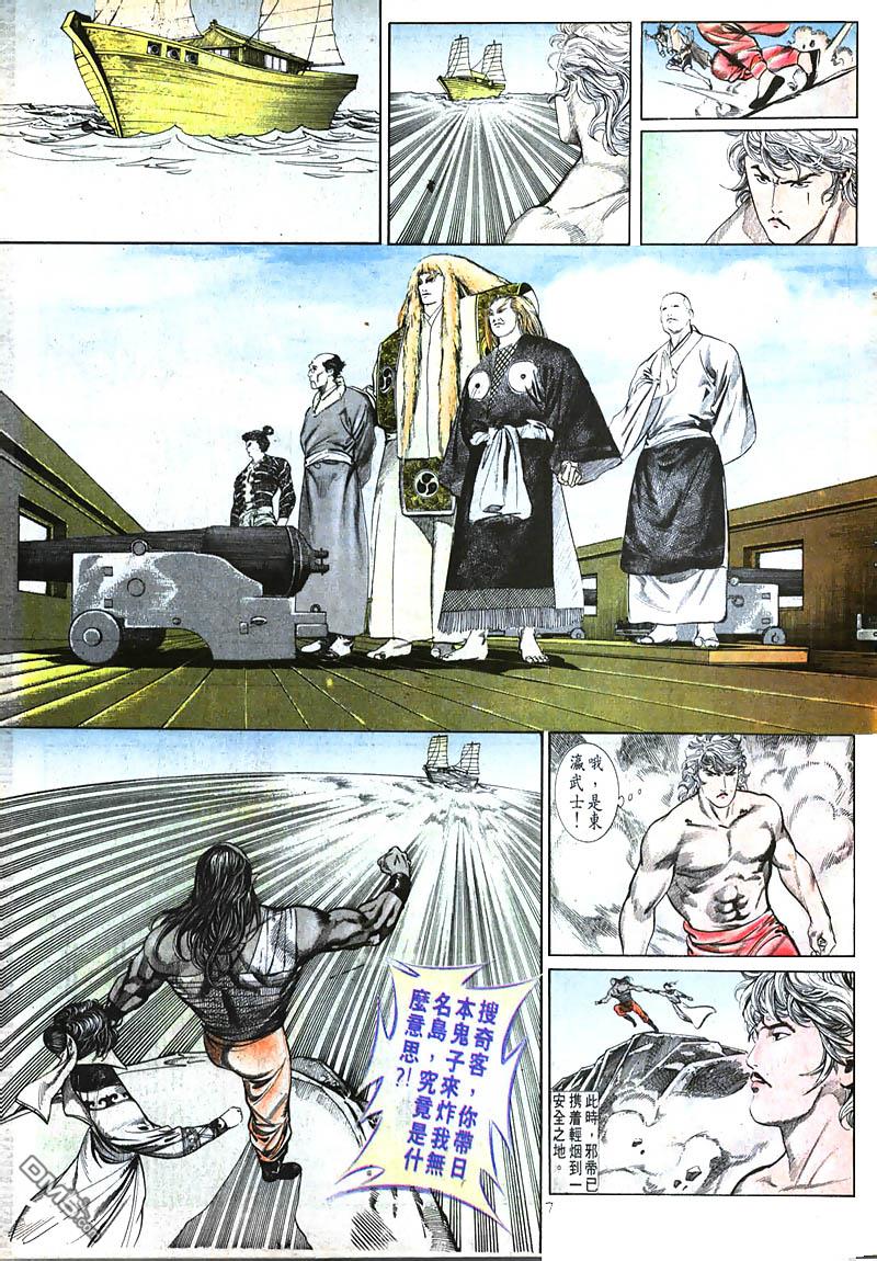 第 7 页