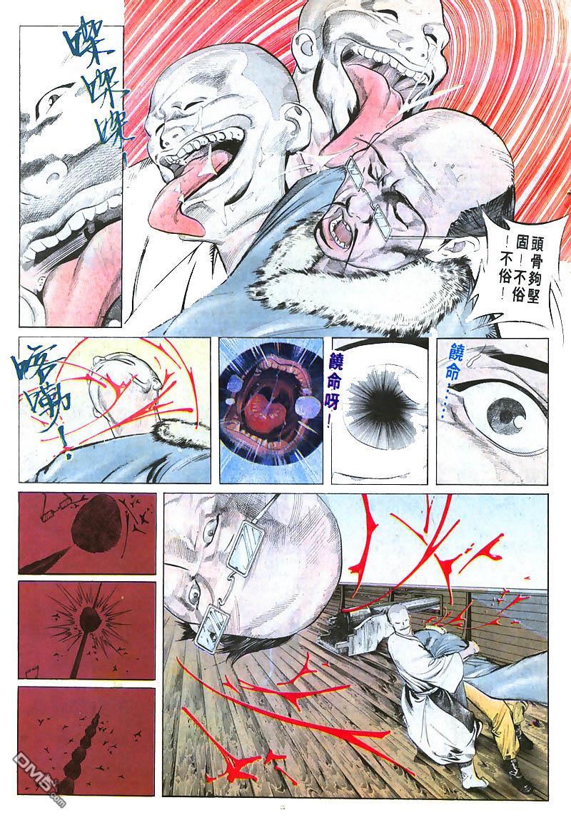第 9 页