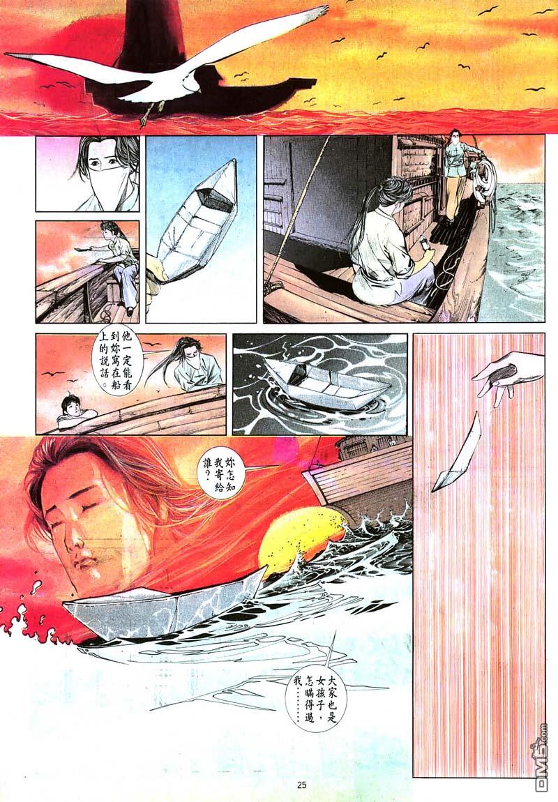 第 25 页