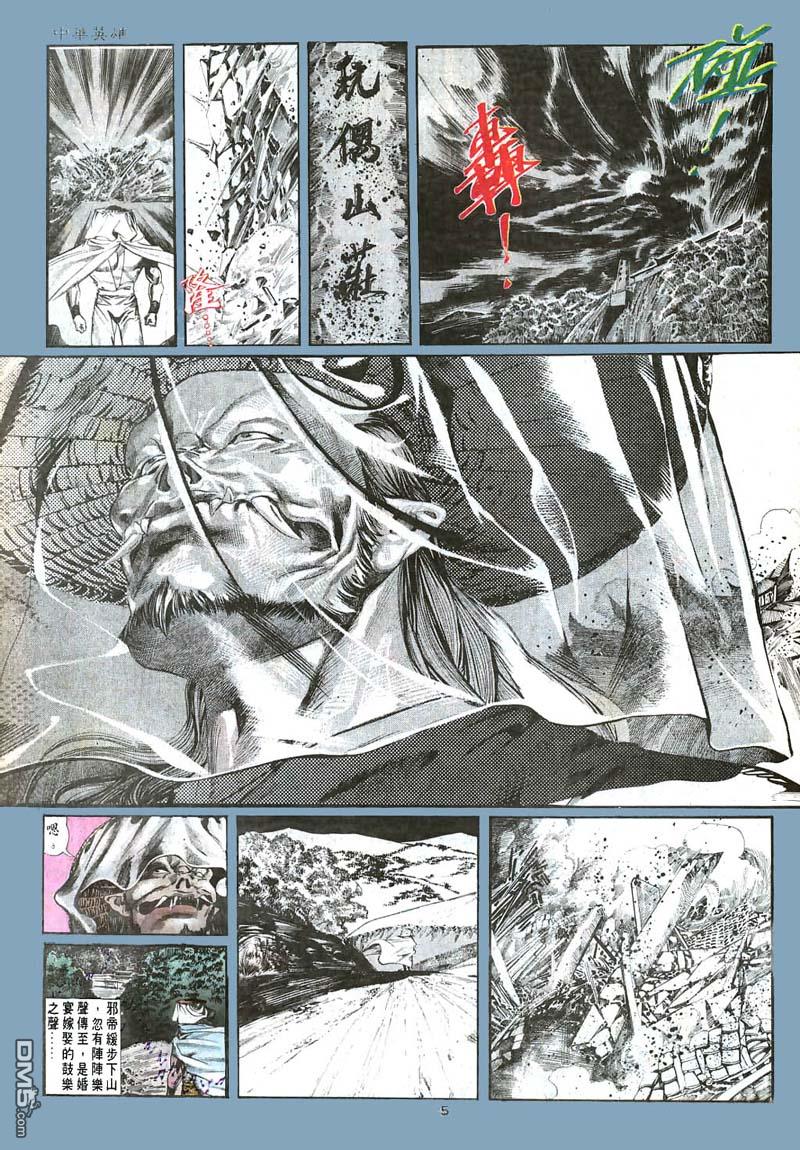 第 5 页