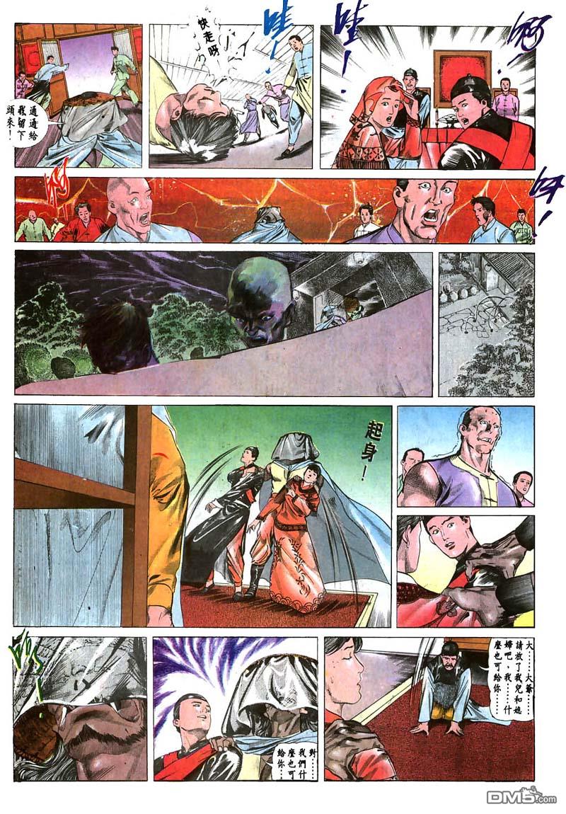 第 7 页