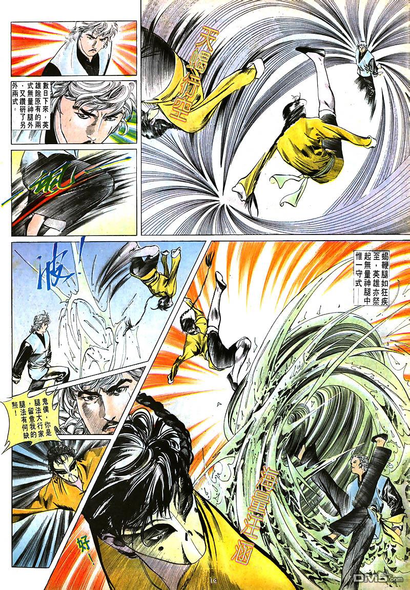 第 18 页