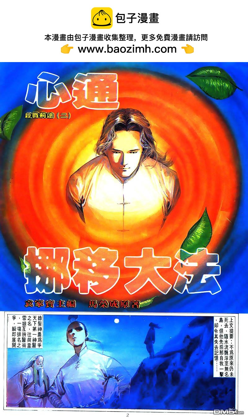 第 2 页