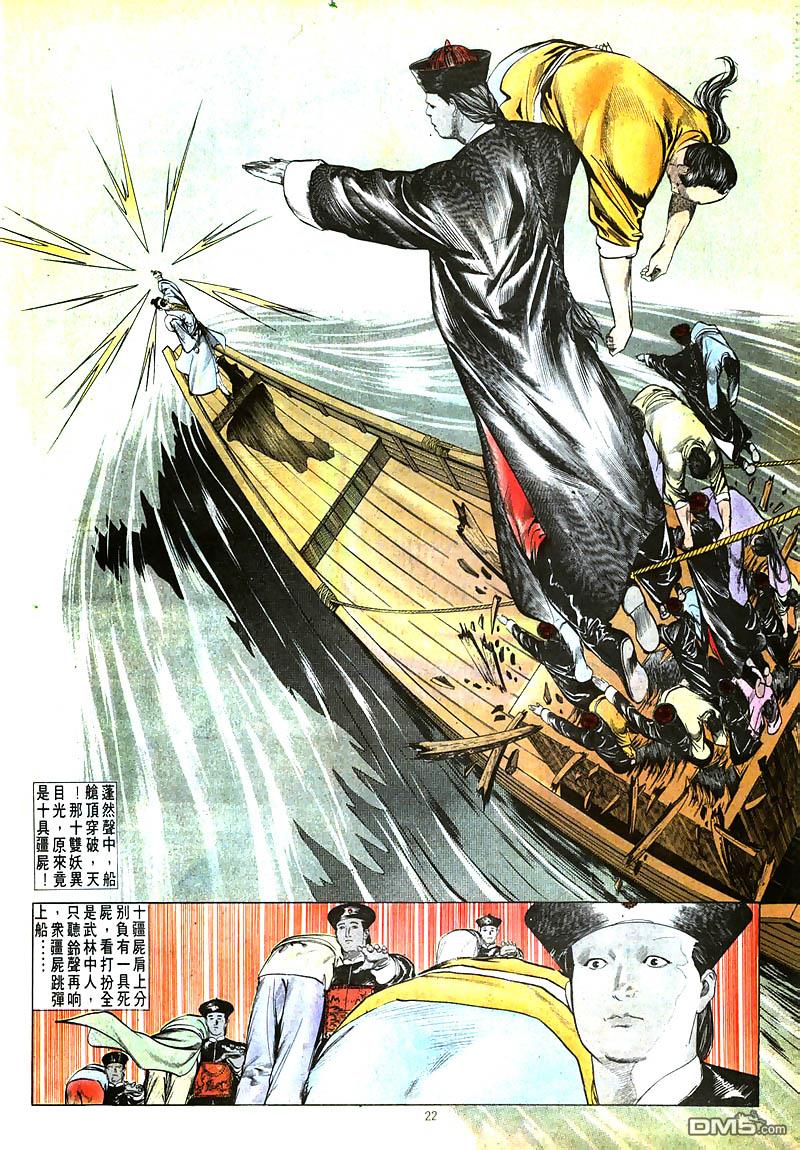 第 22 页