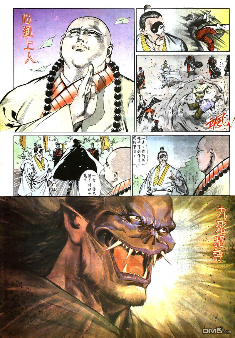第 27 页