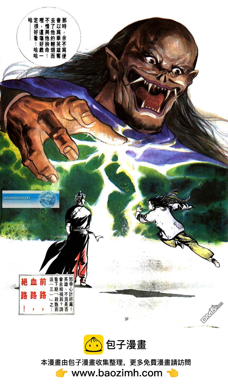 第 32 页