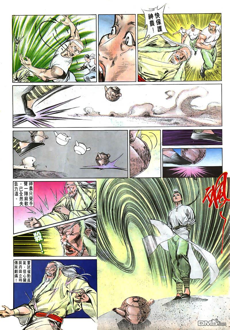 第 7 页