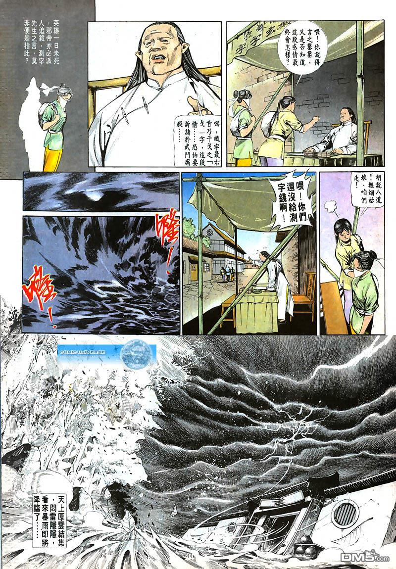 第 11 页
