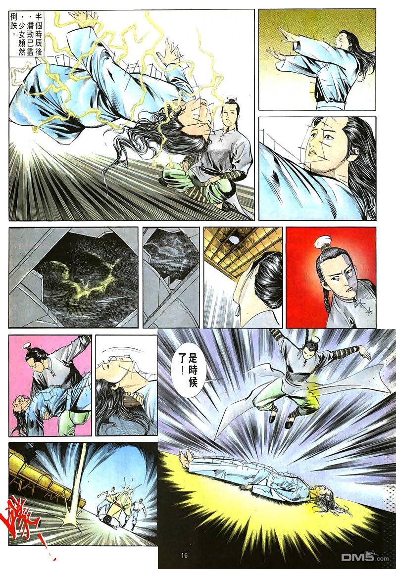 第 16 页