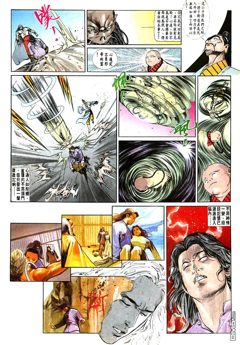 第 5 页