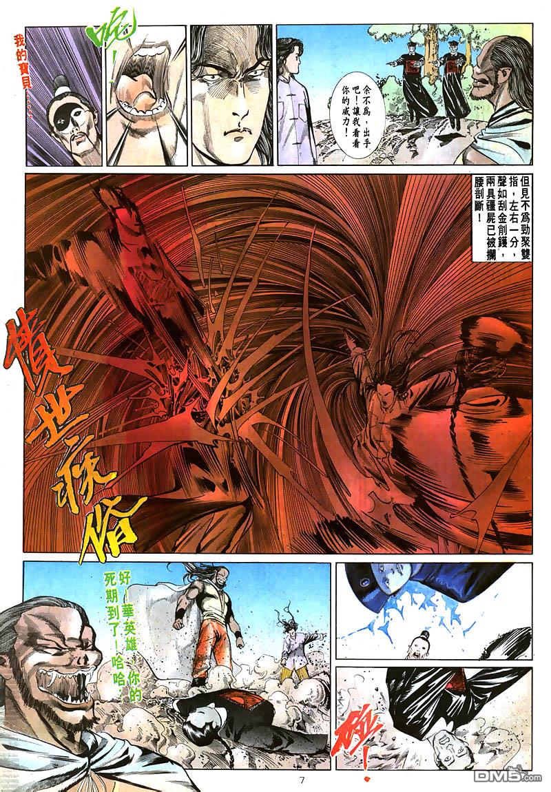 第 7 页