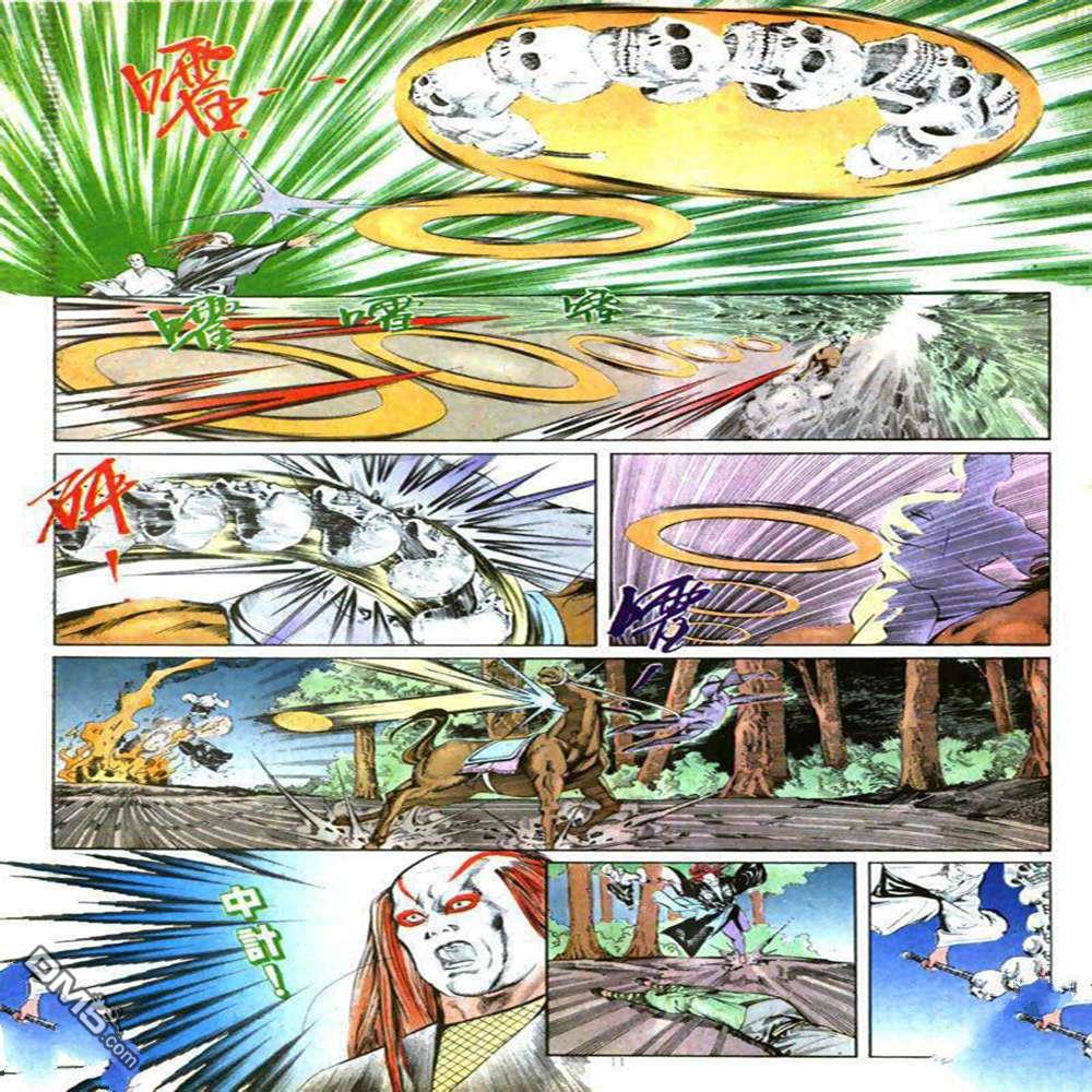 第 11 页