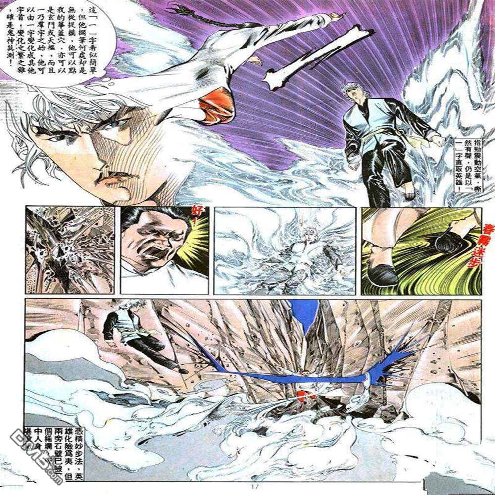 第 17 页