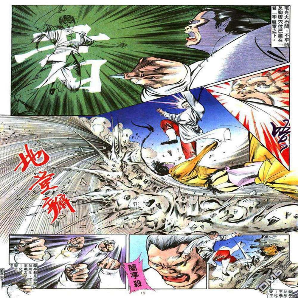 第 19 页