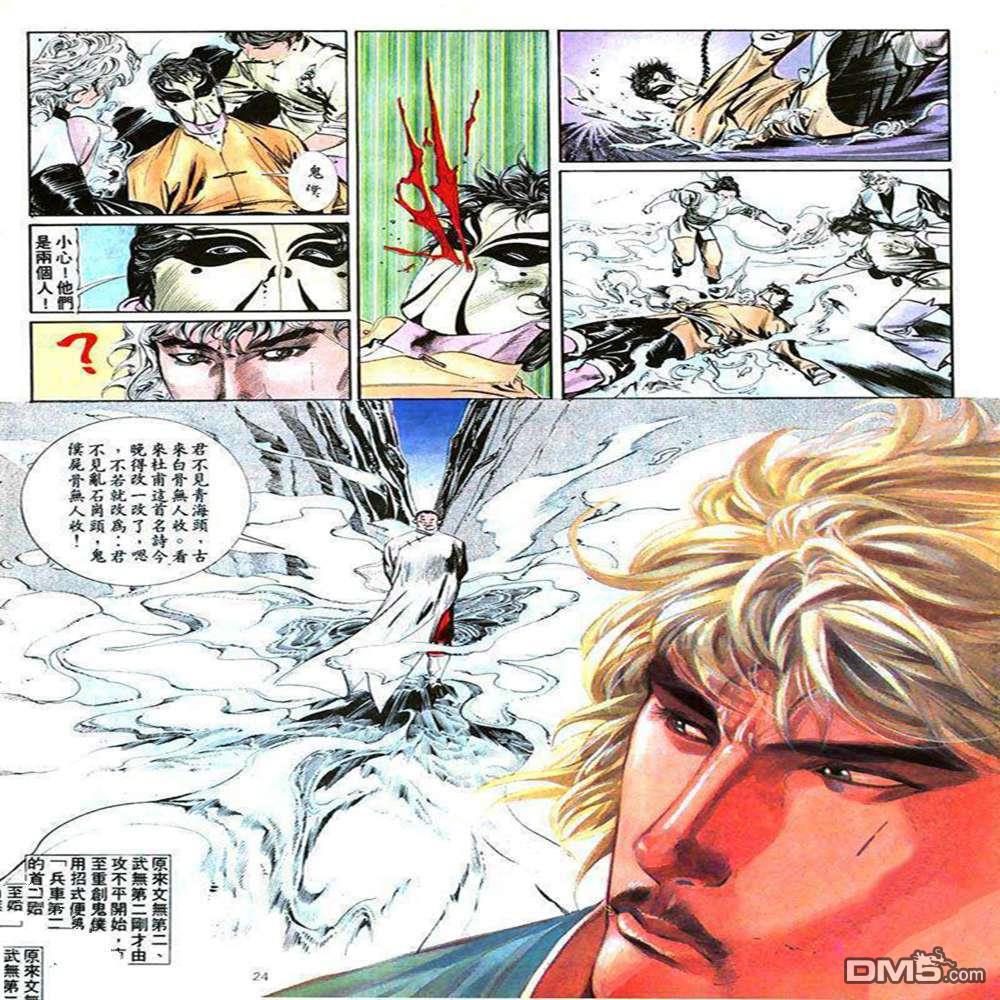 第 24 页