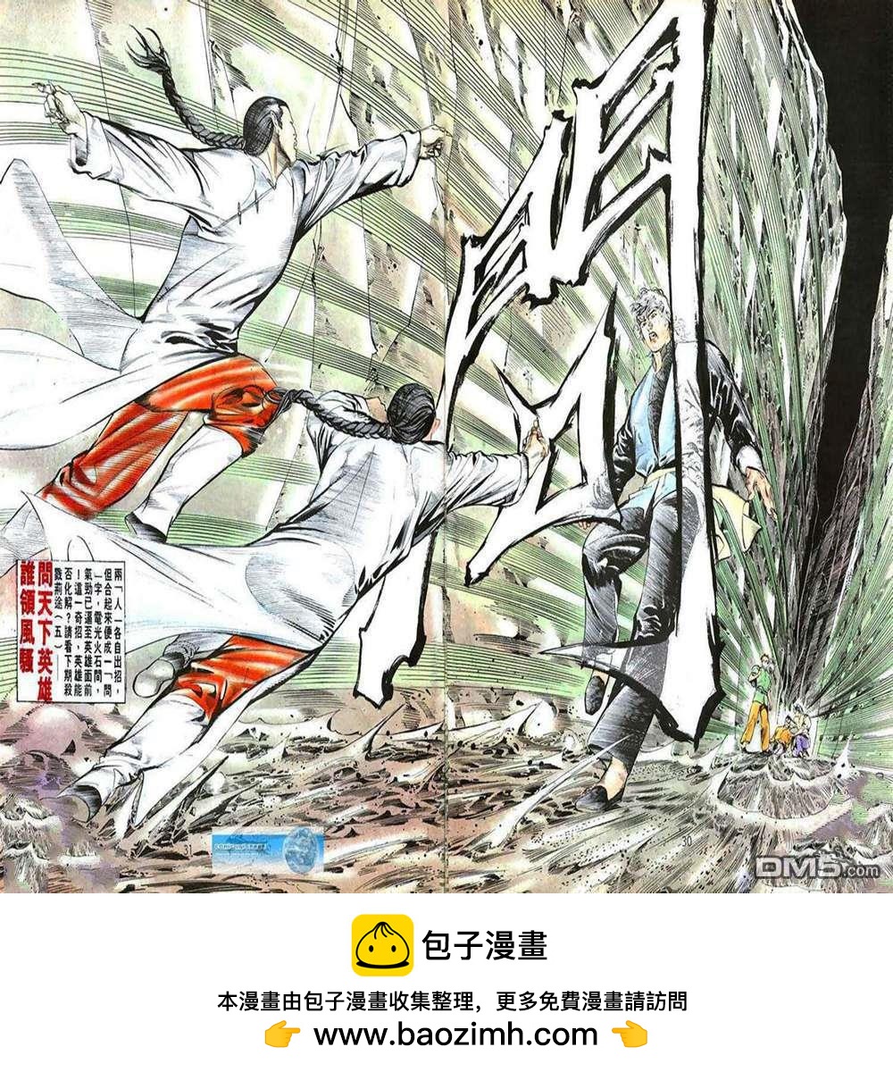 第 30 页