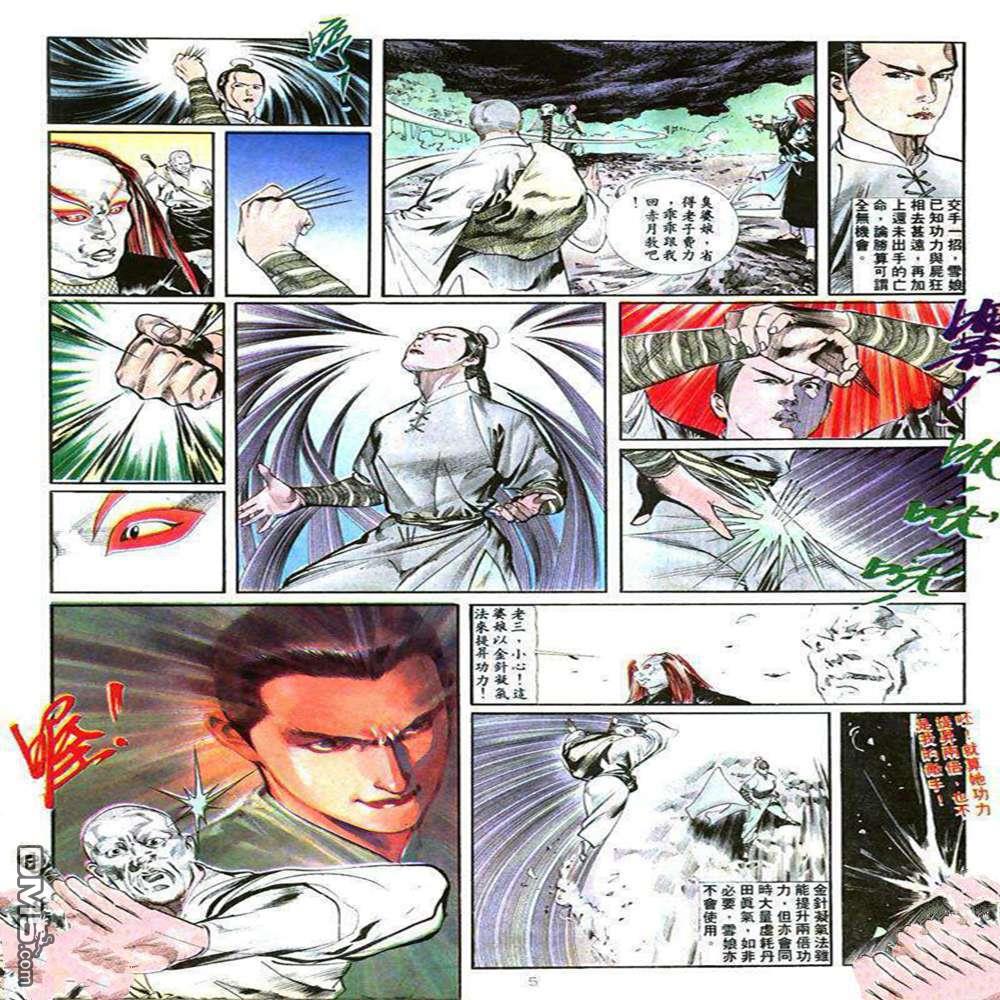 第 5 页