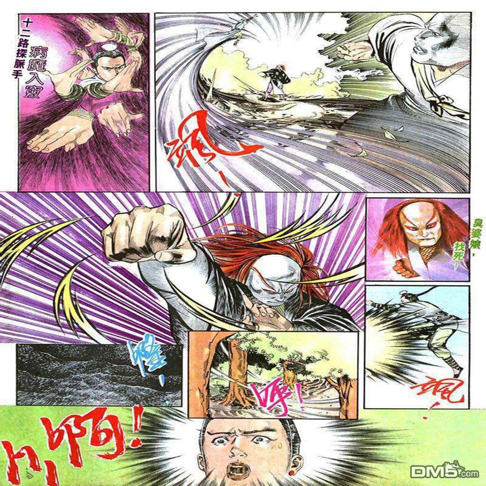 第 6 页