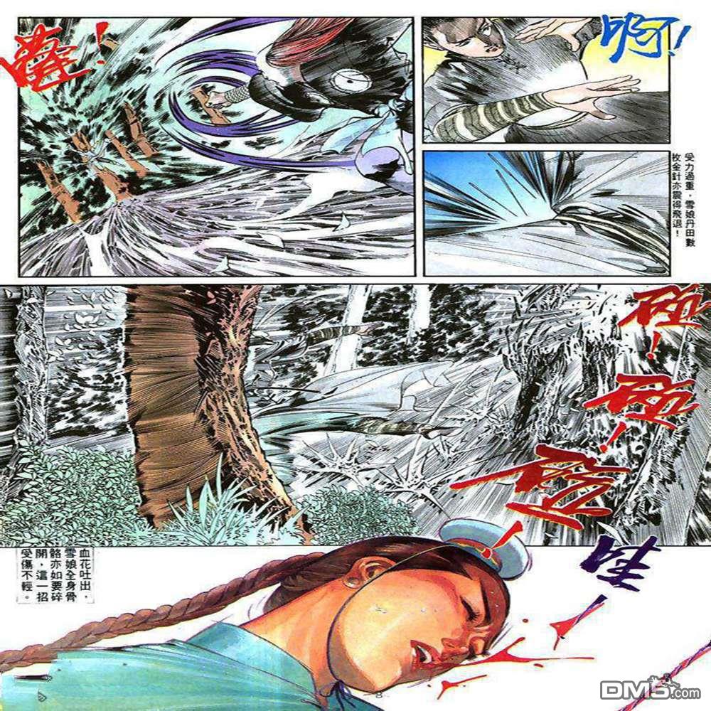 第 8 页
