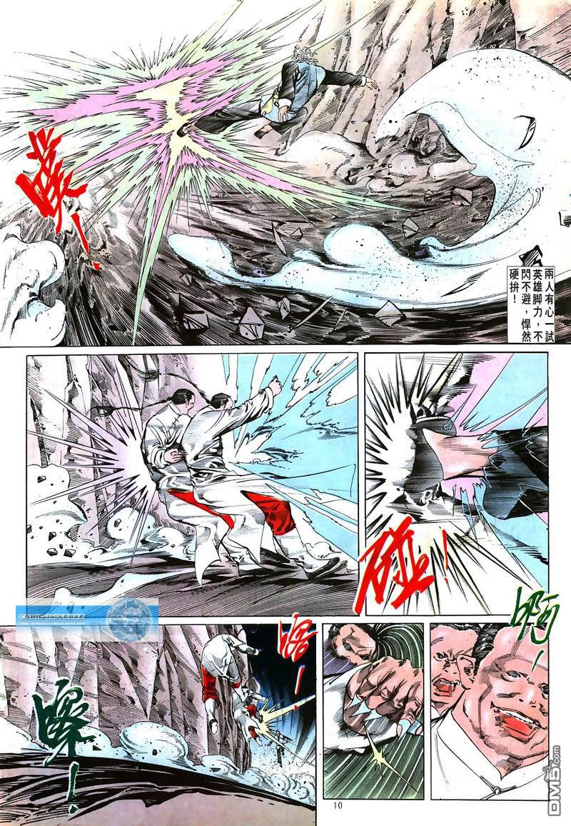 第 10 页