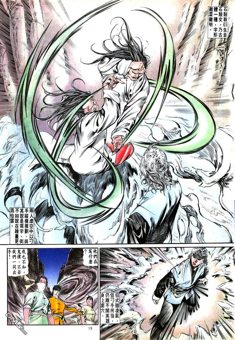 第 19 页